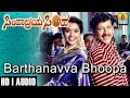 Barthanavva Bhoopa - Simhadriya Simha - Movie | SPB, Chithra | Deva | Vishnuvardhan | Jhankar Music