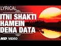 Lyrical: Itni Shakti Hamein Dena Data | Ankush | Pushpa Pagdhare, Sushma Shresht | Nana Patekar