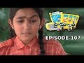 High School (హై స్కూల్ ) Telugu Daily Serial - Episode 107 | Mana Entertainments