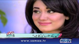 Chehre pe til ka raaz - Subah Saverey Samaa Kay Saath 29 Jan 2016 Chehre pe til ka raaz - Subah Saverey Samaa Kay Saath 29 Jan 2016
