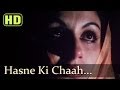 Hasne Ki Chaah - Rajesh Khanna - Sharmila Tagore - Aavishkar - Manna Dey - Hindi Sad Songs