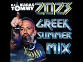 2023 Greek Summer Mix - DJ Tommy Karas