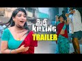 Mercy Killing Movie Trailer | Jabardasth Aishwarya, Parvateesam | 2024 Latest Telugu Movies Trailers