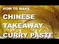 Chinese Curry Paste – Takeaway Curry Paste – How to make Chinese Takeaway Curry Paste