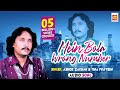 Mein Bola Wrong Number || Ashok Zakhmi Muqabla Tina Praveen || Audio Song || Musicraft