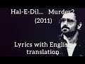 Haal - E - Dil Tujhko Sunata~( lyrics with English translation || Murder 2 Full Song | Emraan Hashmi