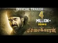 Pichaikkaran - Official Trailer | Vijay Antony, Satna Titus | Sasi | 2K