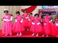 92nd ANNUAL DAY CELEBRATIONS -YEAR 2017-2018- CORPORATION MIDDLE SCHOOL, BEEMANAGAR, TRICHY