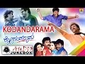 Kodandarama I Kannada Film Audio Jukebox I Ravichandran & Shiva Rajkumar | Jhankar Music