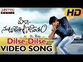 Dilse Dilse Full Video Song || Pilla Nuvvu Leni Jeevitham Video Songs || Sai Dharam Tej,Regina
