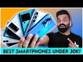 Best Smartphones Under ₹30,000🔥🔥🔥