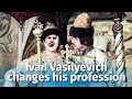 Ivan Vasilievich Changes Profession (comedy with english subtitles, dir. Leonid Gaidai, 1973)
