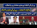 Kal Tak With Javed Chaudhry | Army Chief's Message  | PTI White Paper On Elections | 2 May 2024