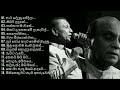 T M Jayarathna Sunil Edirisinghe Best Songs Collection || නිදහසේ අහන්න හොදම ඒව || Best Sinhala Songs
