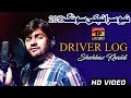 Download Driver Log - Shehbaz Khaldi - Latest Song 2018 - Latest Punjabi And Saraiki mp4 3gp mp3 videos - waplic