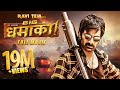 Tiger Ravi Teja New Release South Action Hindi Dubbed 4K Movie | BIG DHAMAKA Blockbuster Full Movie