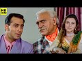 सलमान खान और रानी मुखर्जी की लोटपोट कर देने वाली कॉमेडी सीन | Chori Chori Chup Ke | Salman Khan