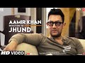 Aamir Khan Reaction to Jhund | Amitabh Bachchan | Nagraj Popatrao Manjule | Ajay-Atul | Bhushan K