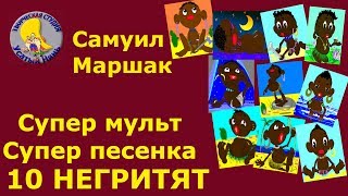 Виктор муль стих Виктор муль стих