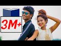 New ho munda song 2020 | college korenj | love story | ft Angad & sumitra |  RAMBABU PRODUCTION