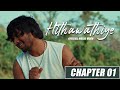 Chanuka Mora - Hithawathiye (හිතවතියේ ) Official Music Video (CHAPTER 1)