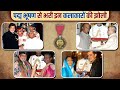 26 Actors & Actresses Who Have Received The Padma Bhushan Award | Mithun, Aamir, Amitabh & More