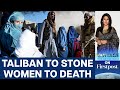 Taliban Says it will Flog Women, Stone Them to Death for Adultery | Vantage with Palki Sharma