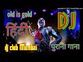 Jab Hum Jawan Honge Janey Kahan Honge -Dholki Hard Mix- -Dj Rofi Murshidabad- SRHost.In