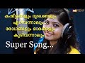 Alannu Thookky|അളന്ന്തൂക്കി|Latest Malayalam Christian Song|Aby VettiyarAnna Baby
