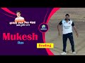 Mukesh Das Bowling || Sayali X Mitra Mandal Cricket Tournament 2024