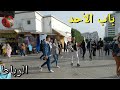 جولة بباب الأحد الرباط bab al had rabat - 🇲🇦 morocco walking tour 4k uhd