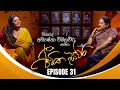 Abhisheka Wimalaweera සමඟ Jeewitha Swara (ජීවිත ස්වර) | Episode 31 | 10th February 2024