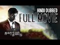 Dhuruvangal Pathinaaru - Full Movie | Hindi Dubbed | Rahman | Yashika Aannand