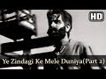 Ye Zindagi Ke Mele Duniya Mein Kam (Part 2)(HD) - Mela (1948) - Dilip Kumar - Nargis - Filmigaane