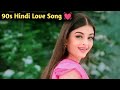90s Hindi Love Song 💓 bollywood songs 💕 Kumar Sanu Udit Narayan Lata Mangeshkar All love song