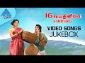 16 Vayathinile Tamil Movie Songs | Video Jukebox | Kamal Haasan | Sridevi | Pyramid Glitz Music