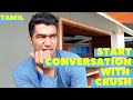 How to start a conversation with crush | Tamil