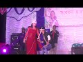 Amar Moner Moyuri Ayre | আমার মনের ময়ূরী আয়রে | Tor Karone Beche Achi Re Bondu Dance 2022