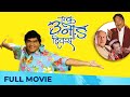 एक उनाड दिवस | Ek Unad Divas | Full Marathi Movie HD | Ashok Saraf, Viju Khote, Sudhir Joshi