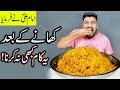 Khana Khane ke Baad Ye Kam Kabhi Na Karna Hazrat Imam Ali as Quotes Merhban Ali Food meal