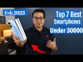 Top 7 Best Phones Under 30000 in Jan-Feb 2023 I Best Smartphone Under 30000