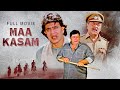 Maa Kasam Full Movie | Mithun Chakraborty, Amjad Khan | Bollywood Action Movie | माँ कसम