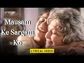 Mausam Ke Sargam Ko (Lyric Video) | Kavita K, Shraddha Pandit | Salman,Manisha| Khamoshi The Musical