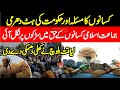 JI Rally Against Govt | Liaqat Balouch Fiery Speech |