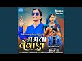 Mamta Vevan - Full Nonstop Song Dj Timli