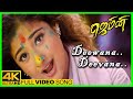 Gemini Movie 4K Songs | Deewana Deewana Song | Vikram | Kiran Rathod | Kala Bhavan Mani | Bharathwaj