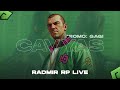 ⭕️ Radmir 3 server ბევრი სროულობა, ომი ჰამერისთვის ! Promocode: GAGI