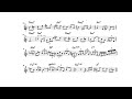 Eddie Gomez Transcription - Solo form "Waltz for Dave" - Chick Corea