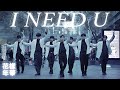 [KPOP IN PUBLIC] BTS (방탄소년단) - 'I NEED U' DANCE COVER | ONE TAKE | SYDNEY | AUSTRALIA [IREUM]
