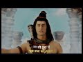 Devo ke Dev Mahadev 🕉️ Status for whatsapp || Lord Shiva Supreme Edit🔥 #mahakal